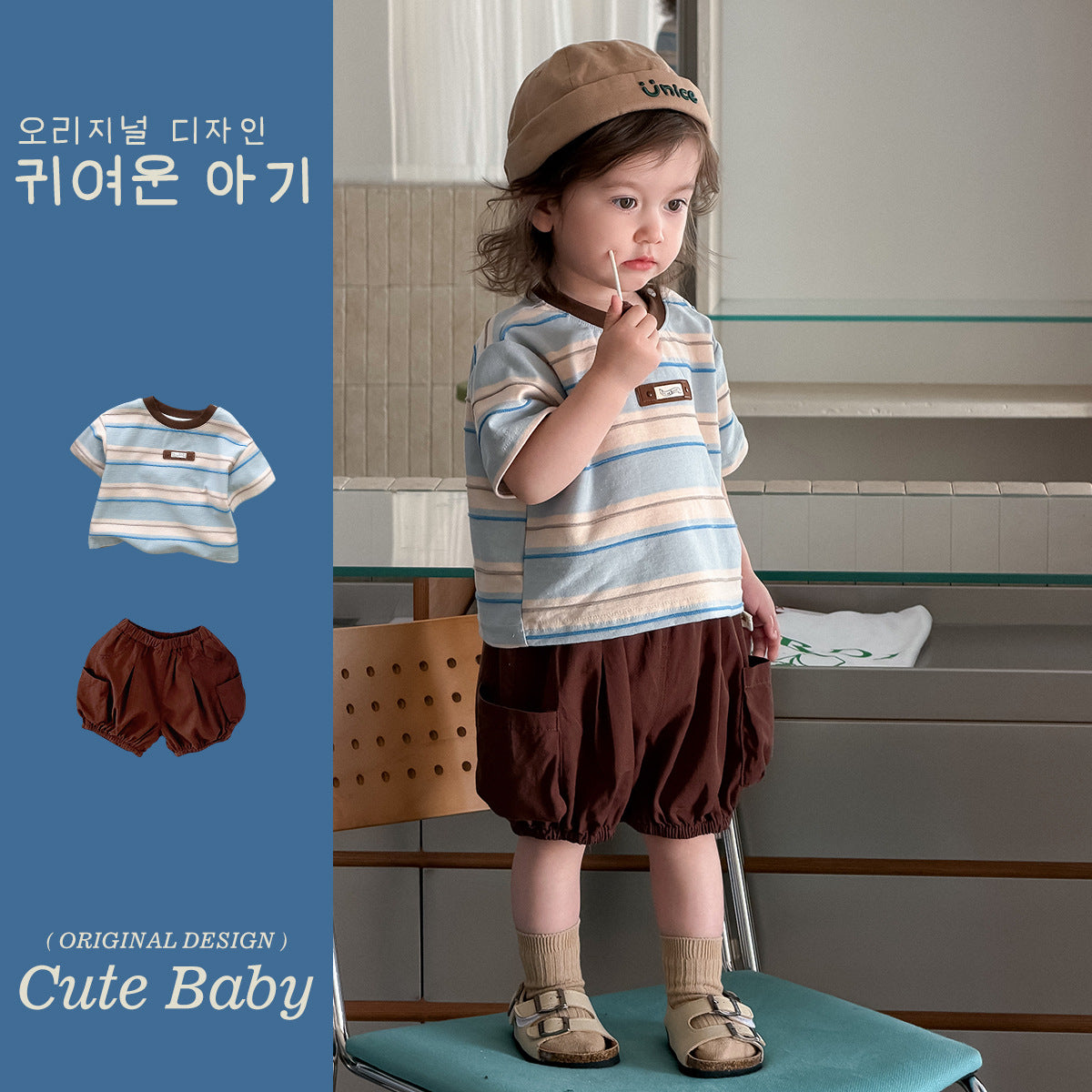 Two-Piece Set Toddler Short Sleeve Top Stylish Shorts and Soft Children's Clothing