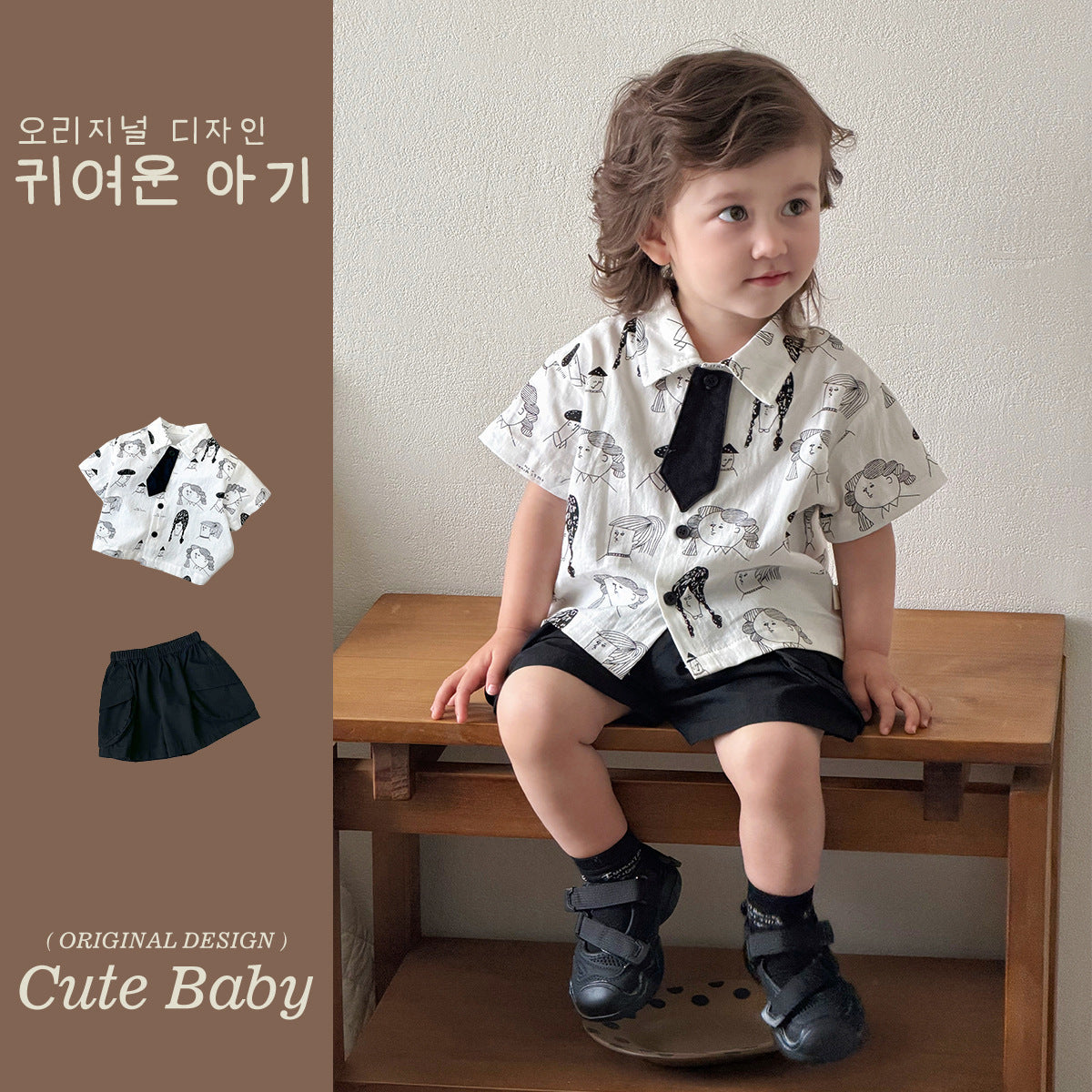 Stylish Cotton Shirt Top &amp; Casual Shorts, Trendy Two-Piece Suit for Kids