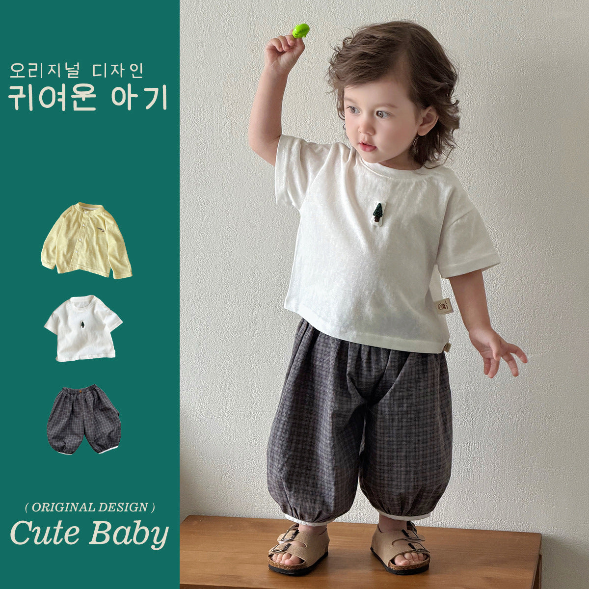 Outfit for Boys Short Sleeve Two-Piece Set, Simple and Versatile Soft Baby Clothing
