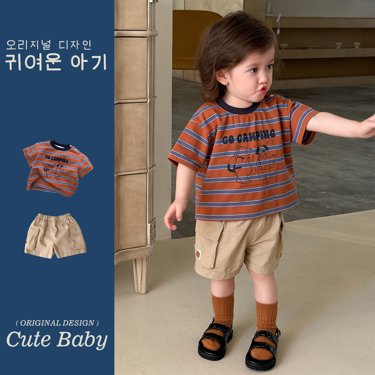 Boy's Stylish Two-Piece Outfit Striped Loose Short Sleeve with Casual Shorts and Cargo Pants