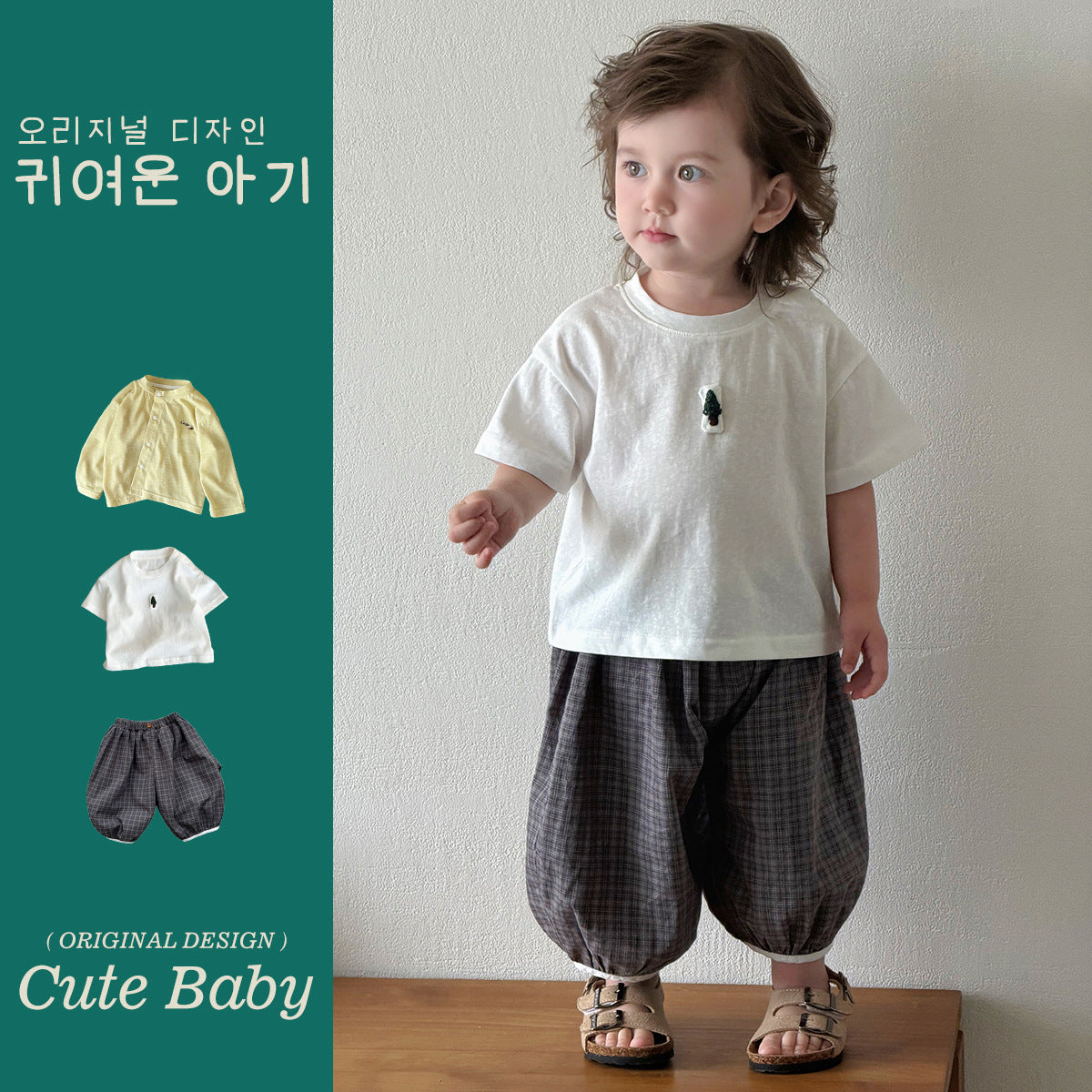 Outfit for Boys Short Sleeve Two-Piece Set, Simple and Versatile Soft Baby Clothing