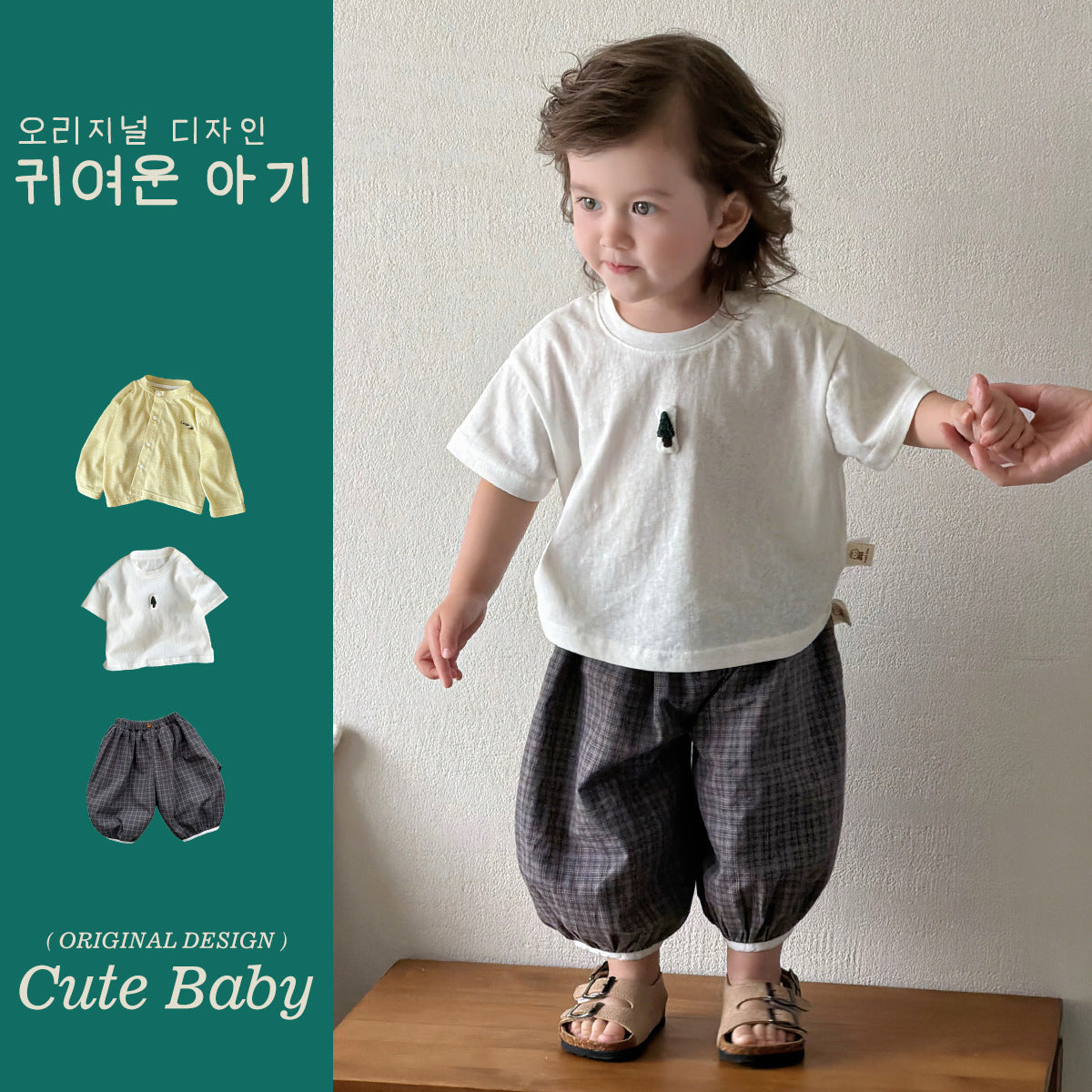 Outfit for Boys Short Sleeve Two-Piece Set, Simple and Versatile Soft Baby Clothing