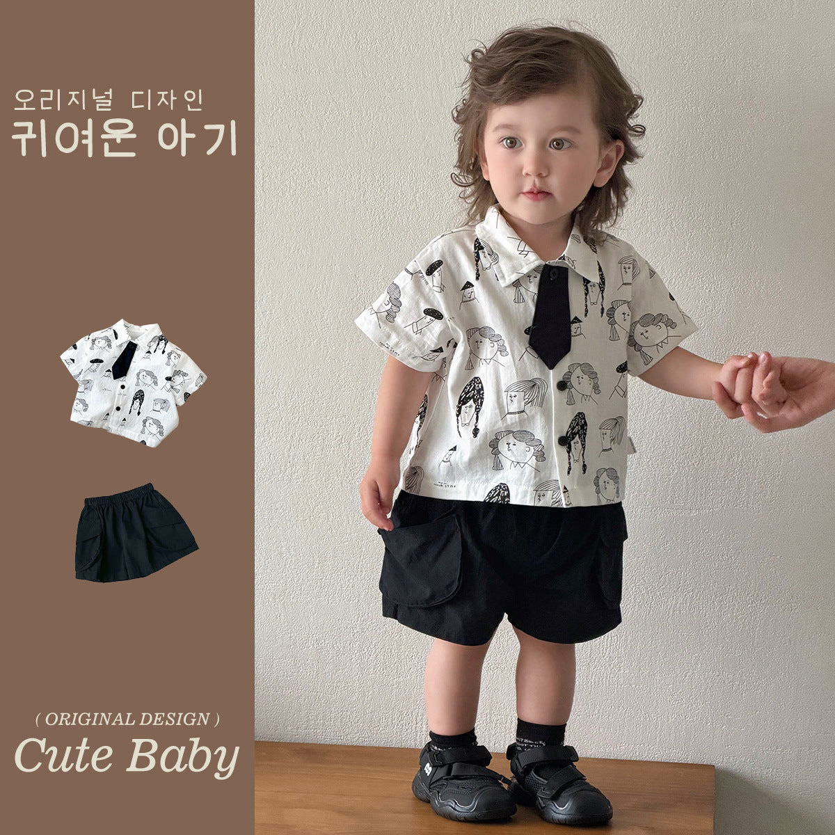 Stylish Cotton Shirt Top &amp; Casual Shorts, Trendy Two-Piece Suit for Kids