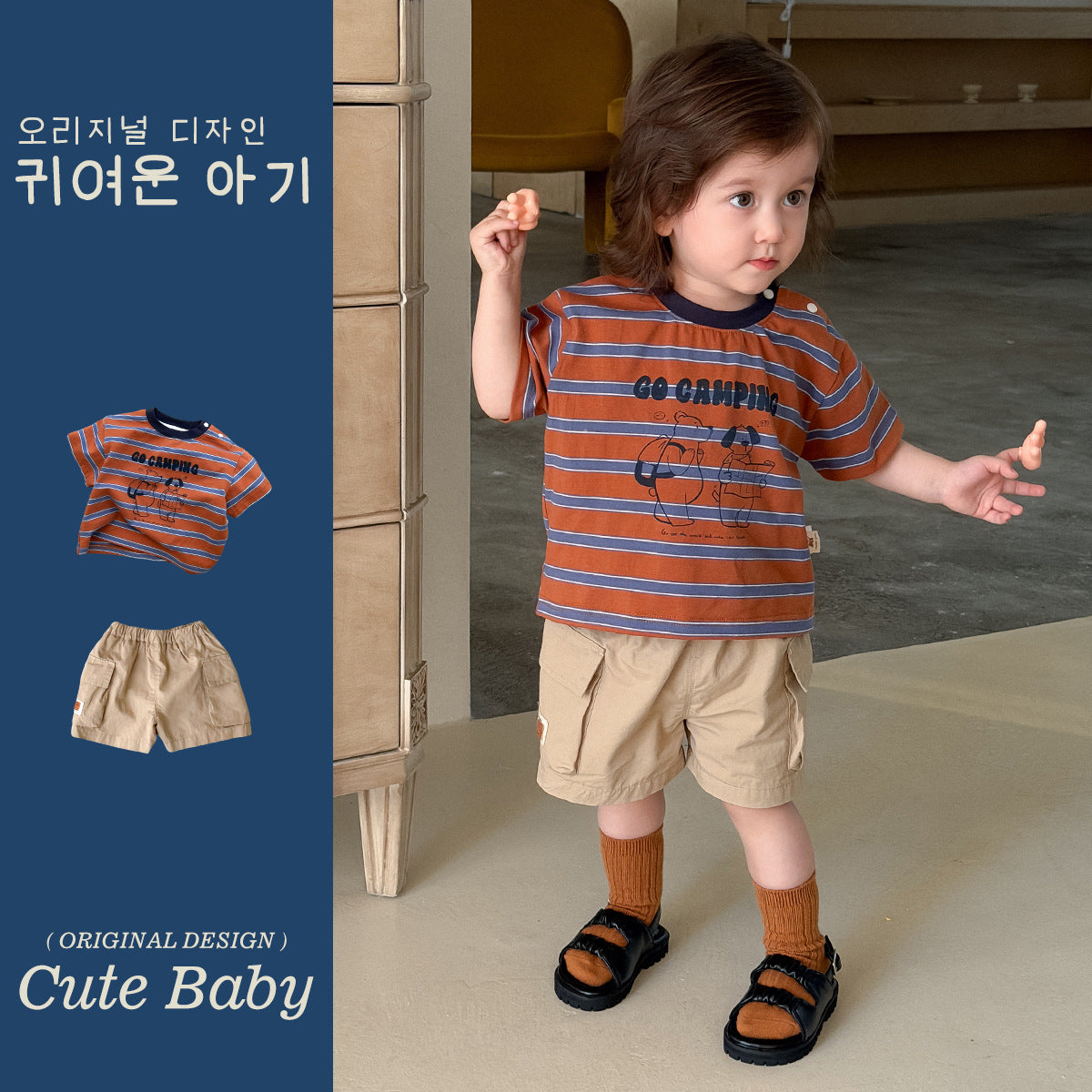 Boy's Stylish Two-Piece Outfit Striped Loose Short Sleeve with Casual Shorts and Cargo Pants