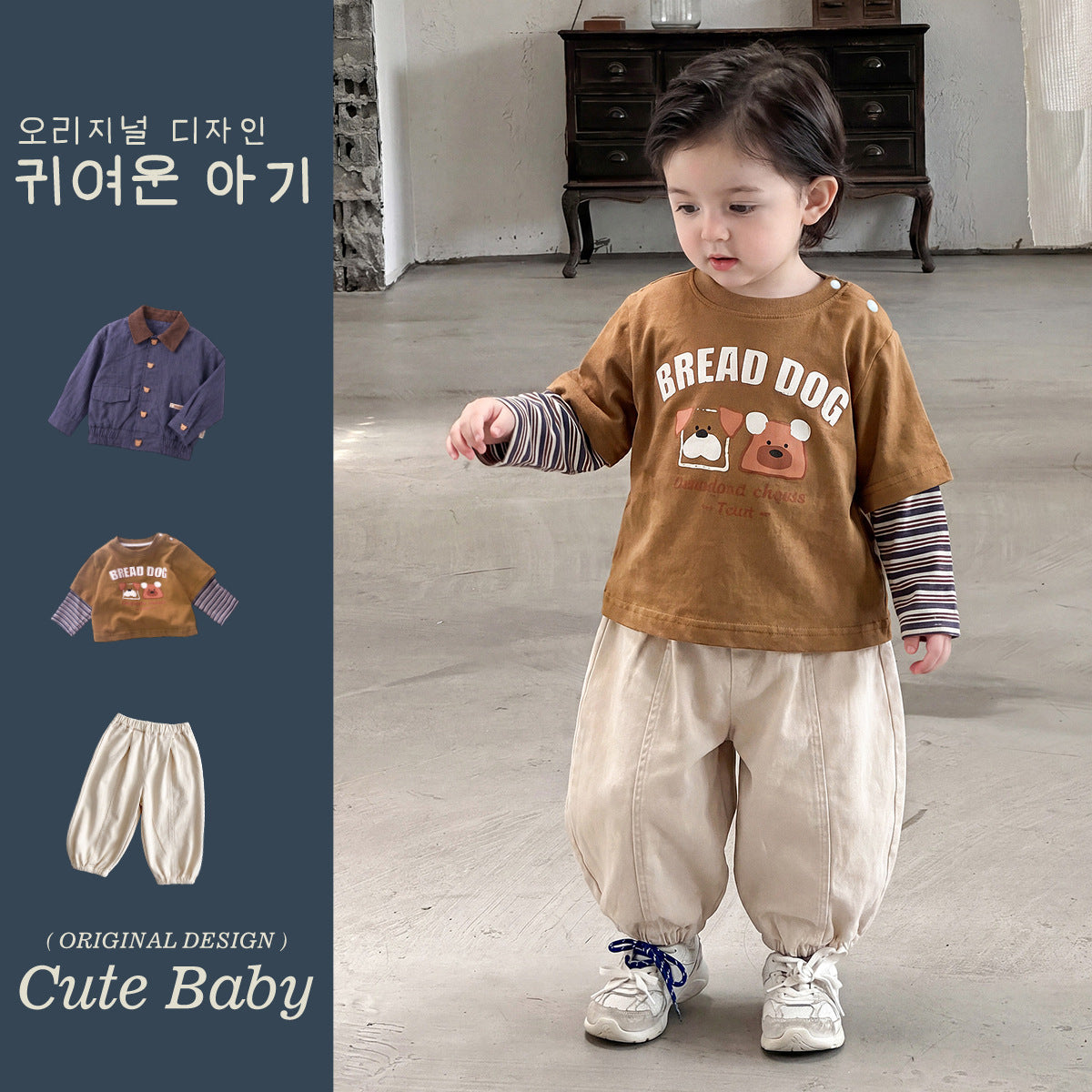 Children's Jacket Boys Flip Collar Jacket Printed T-Shirt Cuffed Pants  Children's Wear