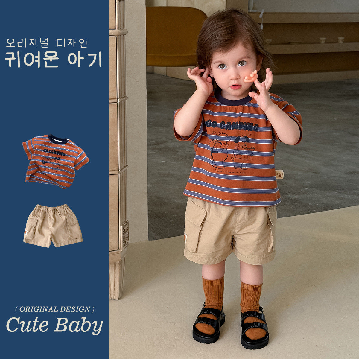 Boy's Stylish Two-Piece Outfit Striped Loose Short Sleeve with Casual Shorts and Cargo Pants