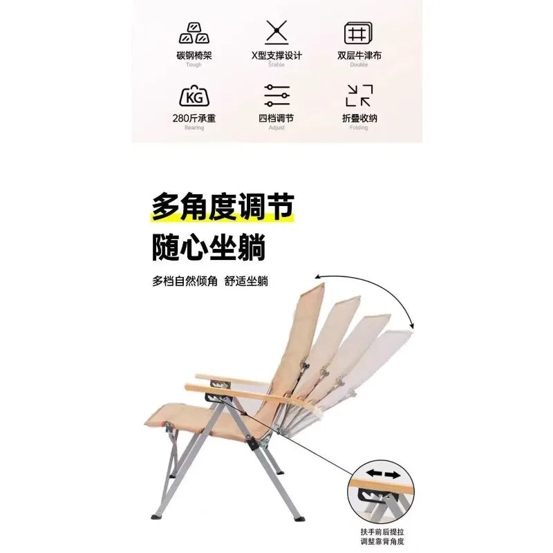 Outdoor camping fur seal chair portable picnic chair adjustable reclining lunch chair leisure barbecue fishing folding chair