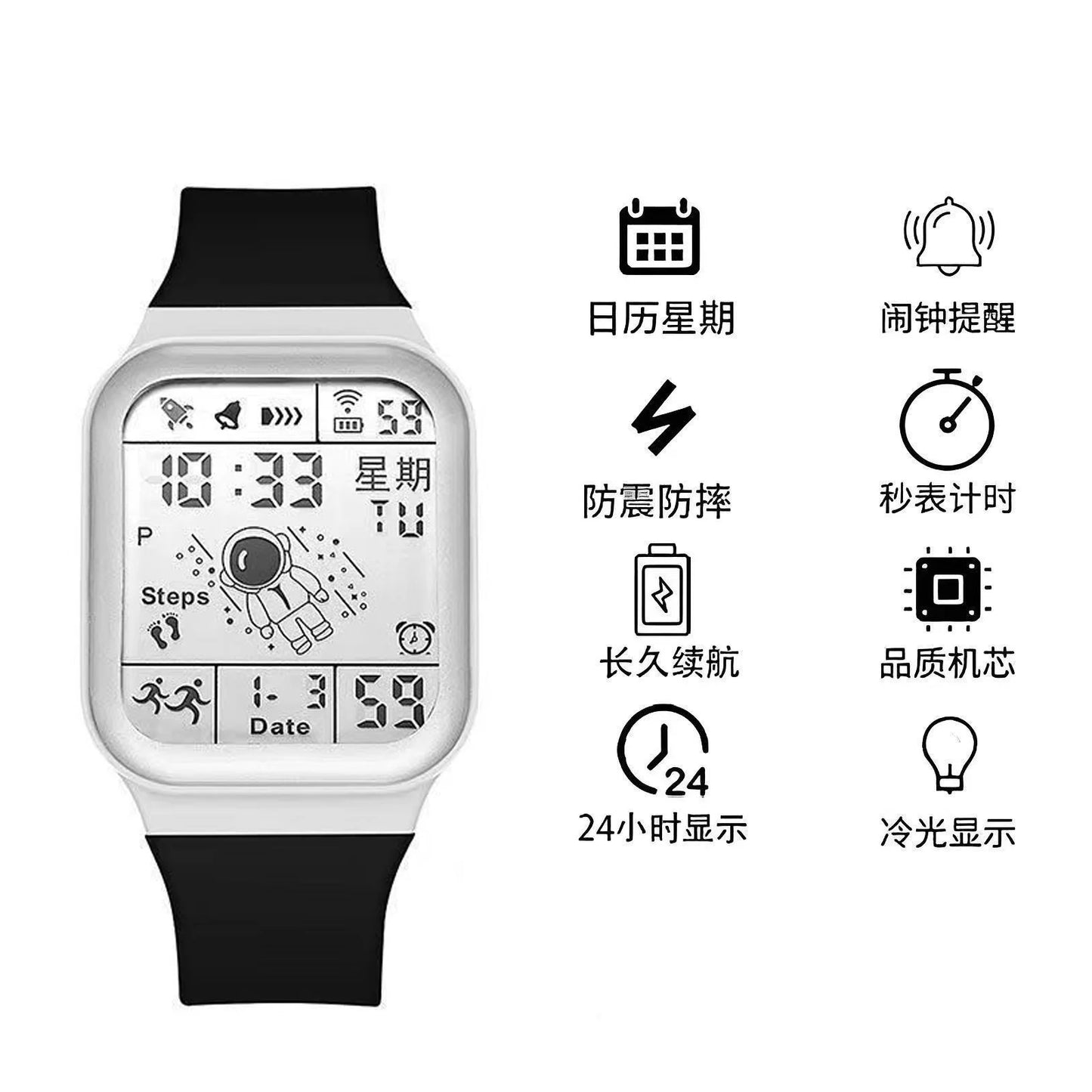 Fashion Digital Watch for Men Women Kids Spaceman Sweaterproof Sport Watches Multifunction Clock Student Electronic Wristwatch